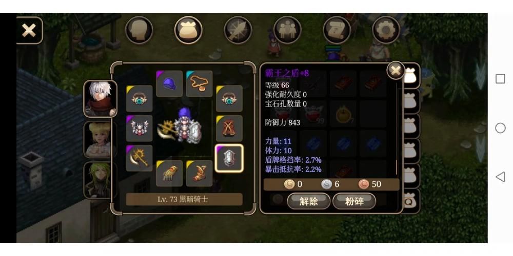 艾诺迪亚4Inotia4：2024最新版本下载与更新