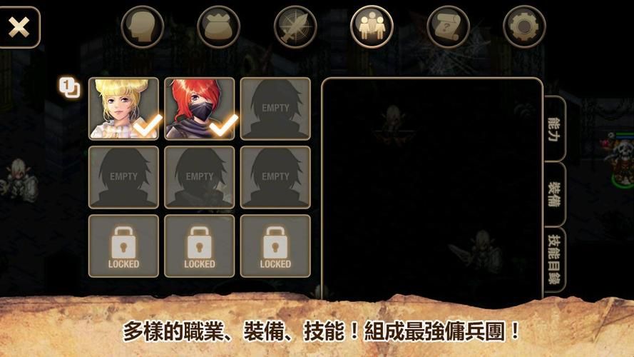 艾诺迪亚4Inotia4：2024最新版本下载与更新