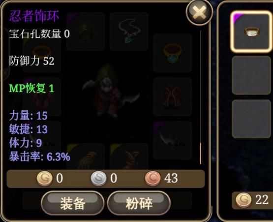 艾诺迪亚4Inotia4：2024最新版本下载与更新