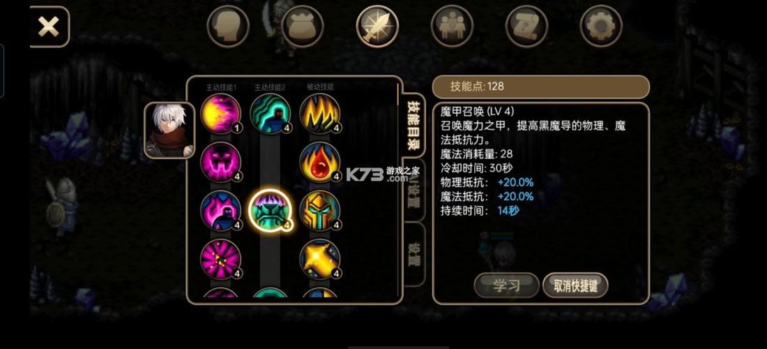 艾诺迪亚4加点指南：不同流派加点方案大比拼