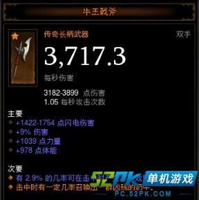 艾诺迪亚4钻石9999修改：轻松获取无限资源秘籍