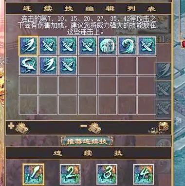 艾诺迪亚4钻石9999修改：轻松获取无限资源秘籍