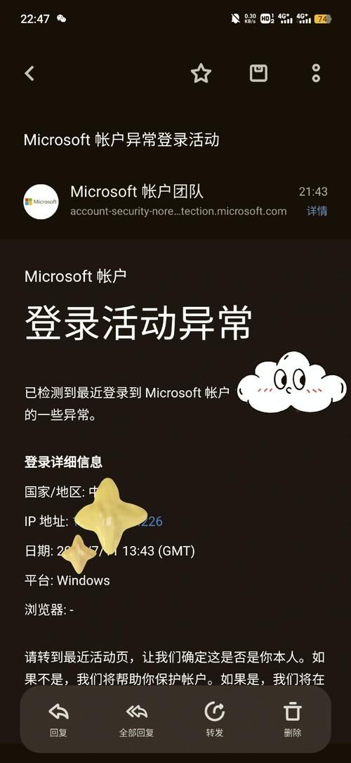 节奏大师登不上怎么回事？解决登录失败的常见问题