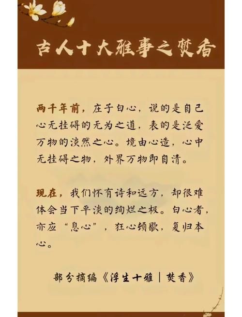 节日的焚香：探秘不同文化中的焚香传统