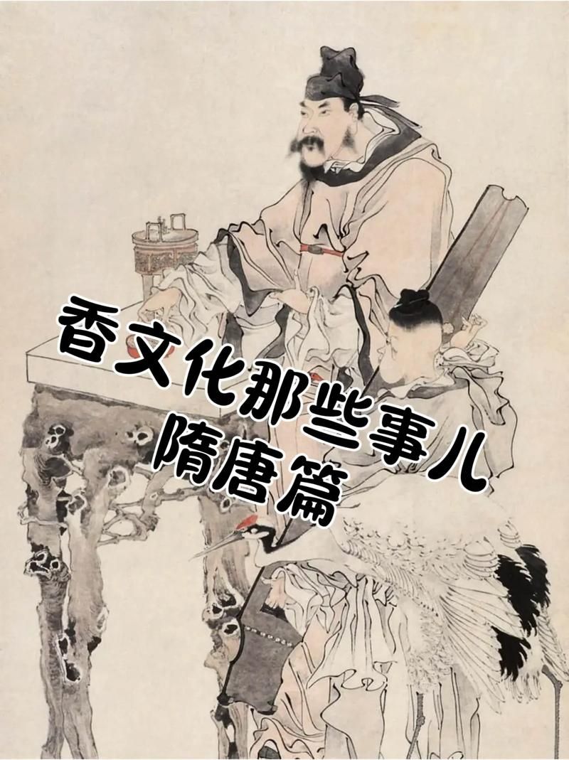 节日的焚香：探秘不同文化中的焚香传统
