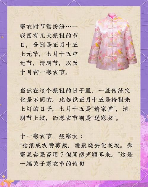 节日的焚香：探秘不同文化中的焚香传统