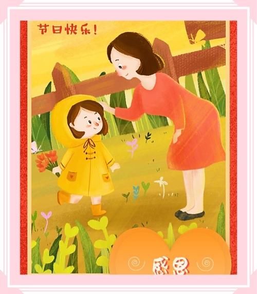 节日送上亲情关怀：让远方的亲人感受温暖