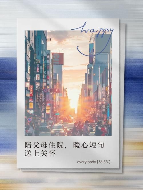 节日送上亲情关怀：让远方的亲人感受温暖