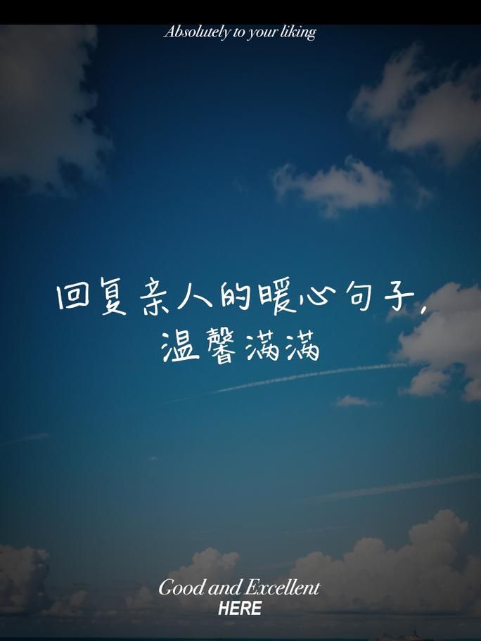 节日送上亲情关怀：让远方的亲人感受温暖