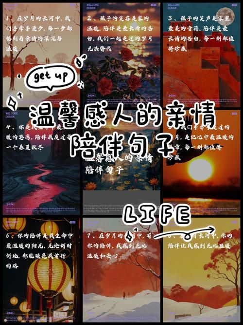 节日送上亲情关怀：让远方的亲人感受温暖