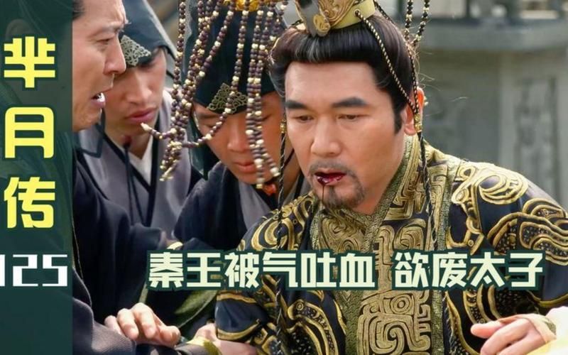 芈月传里张仪有多厉害？揭秘他背后的故事
