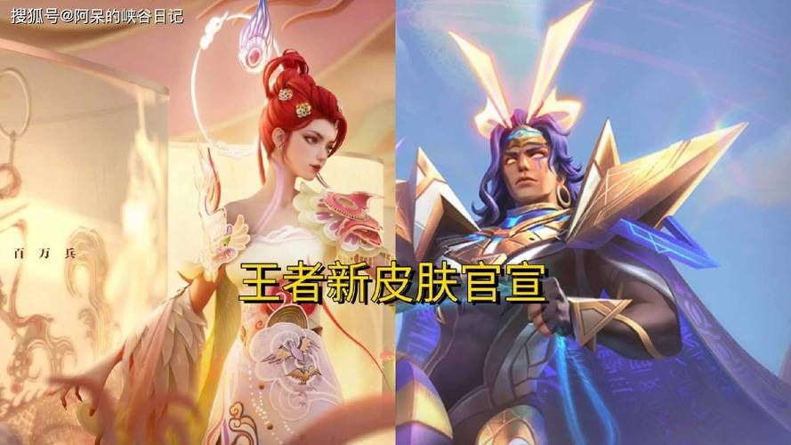 芈月克星装备推荐：轻松制霸王者峡谷