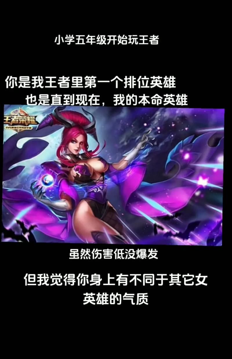 芈月克星装备推荐：轻松制霸王者峡谷