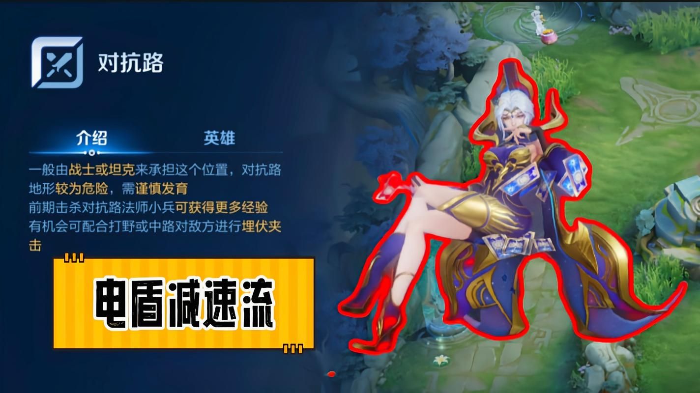 芈月克星装备推荐：轻松制霸王者峡谷