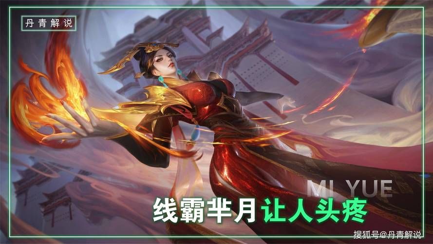 芈月连招进阶指南：轻松克制各种英雄