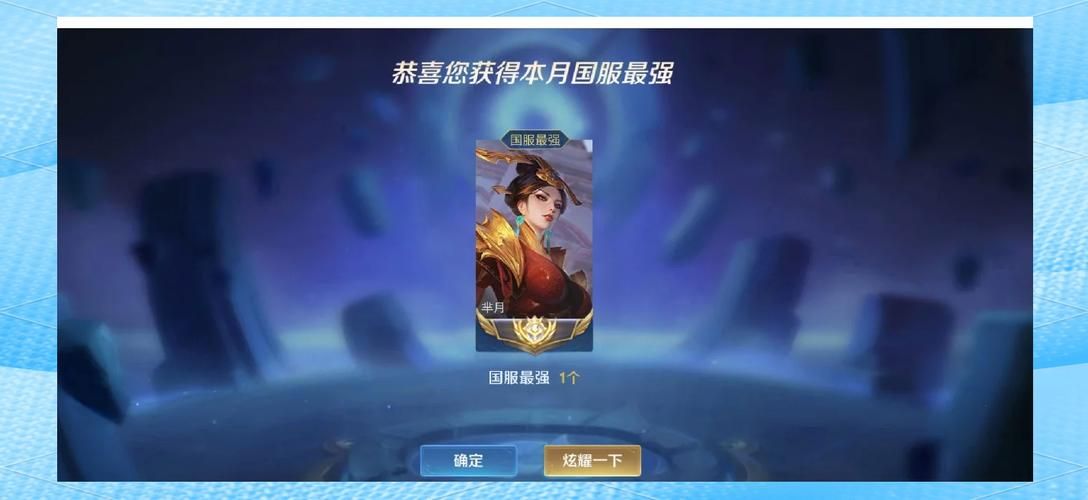 芈月连招进阶指南：轻松克制各种英雄