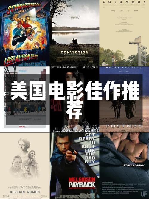 芊芊精典：豆瓣高分电影，你不可错过的精彩瞬间