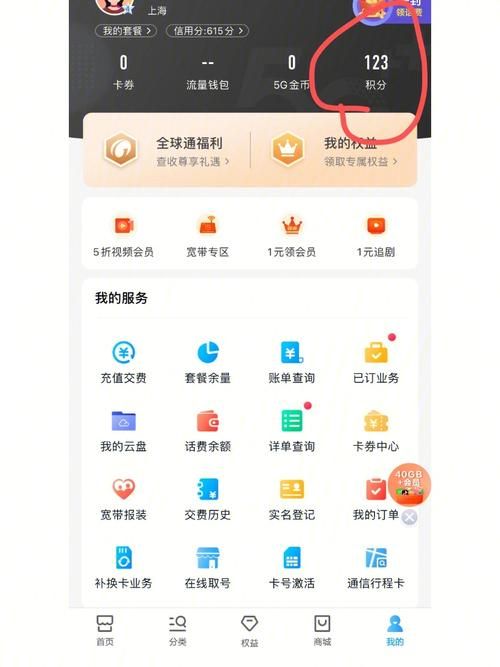 芒果TV会员兑换码使用方法，轻松兑换VIP会员