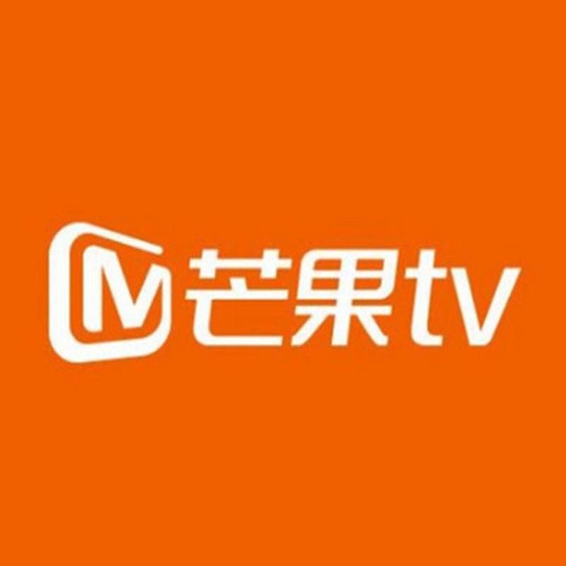 芒果TV会员共享号大放送，海量账号免费分享，先到先得