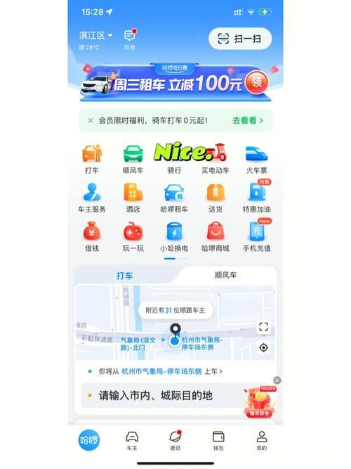 芒果TV会员共享号大放送，海量账号免费分享，先到先得