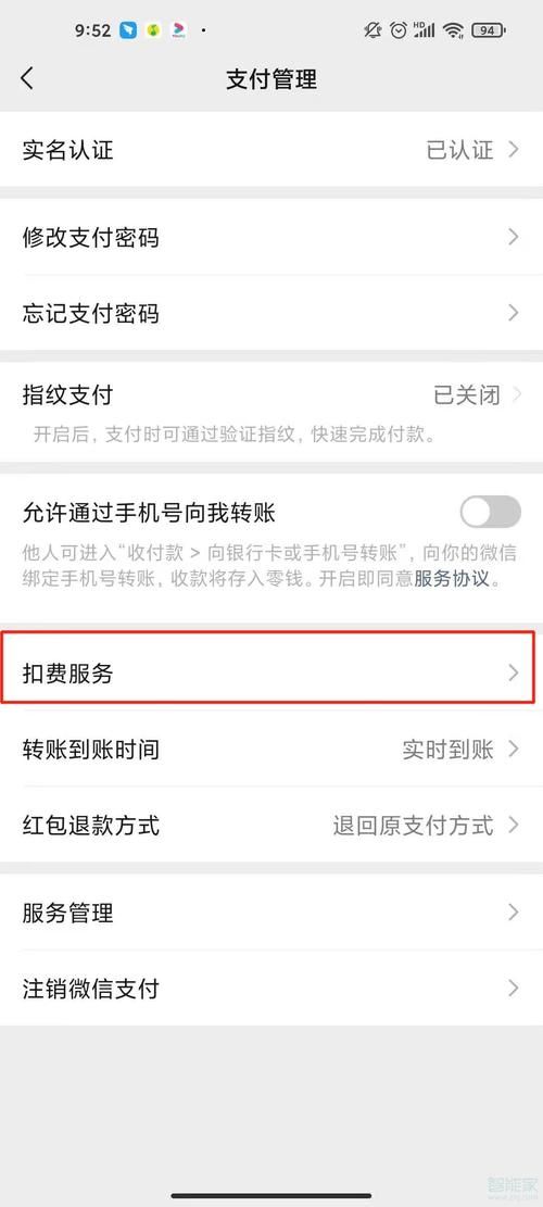 芒果TV取消自动续费教程，告别意外扣款