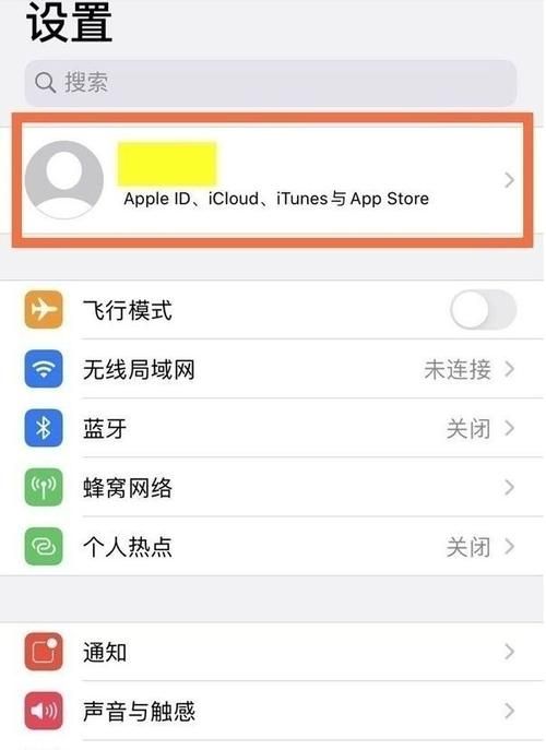 芒果TV取消自动续费教程，告别意外扣款