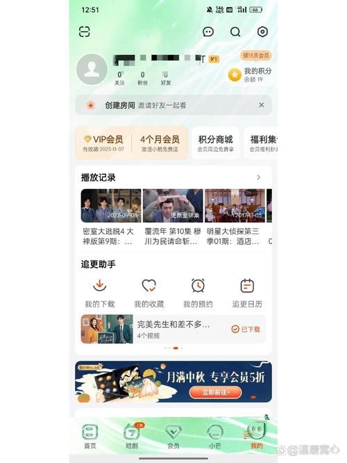 芒果TV手机会员在电视上能不能用？超详细说明