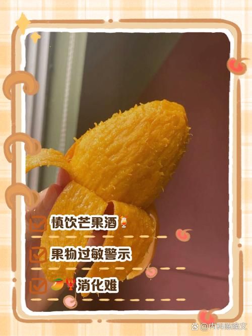 芒果是感光食物吗？哪些食物需要避光食用？