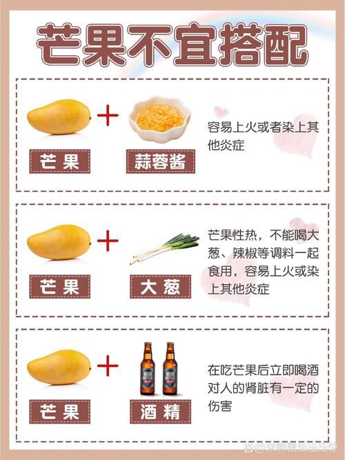 芒果是感光食物吗？哪些食物需要避光食用？