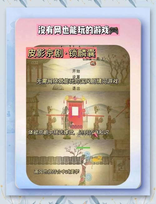 芜湖唐人游游戏大厅：随时随地畅玩游戏