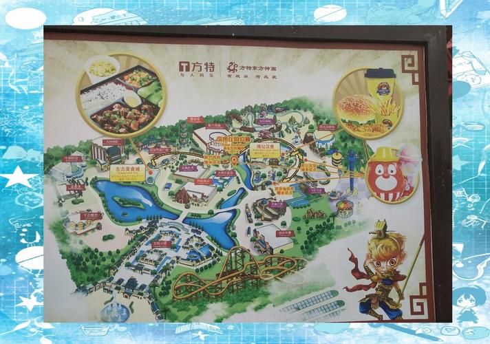 芜湖方特攻略：最新游玩指南，玩转方特秘籍