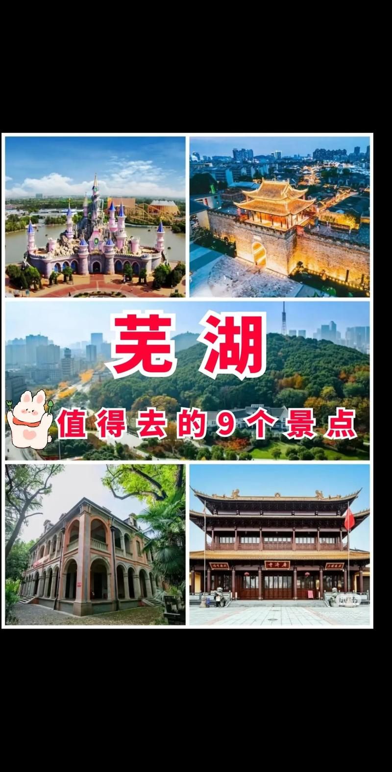 芜湖是什么意思？网络流行语“芜湖”究竟是啥意思？