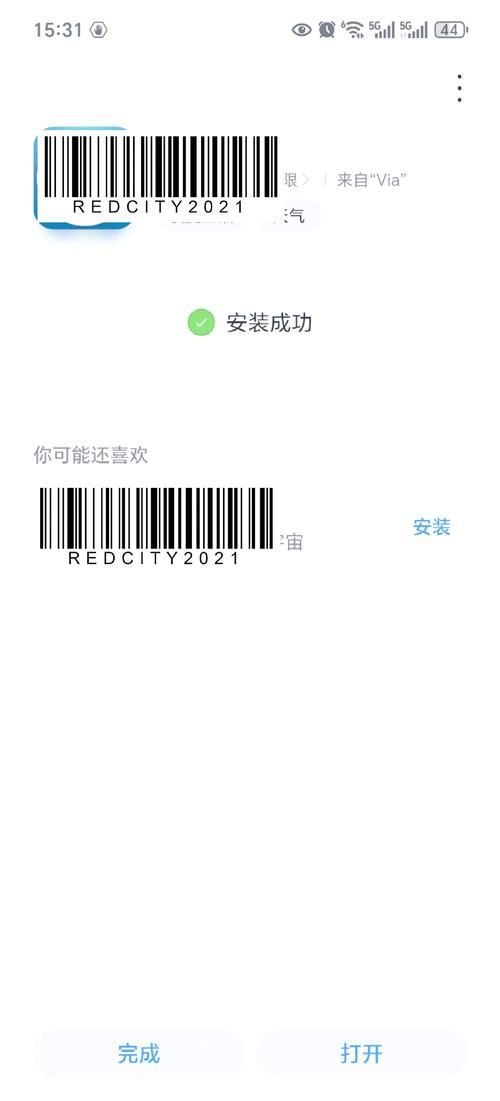 芝麻GO怎么关闭？小白也能轻松学会的关闭方法
