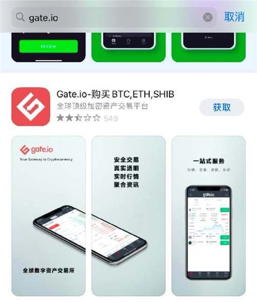 芝麻交易平台安全吗？下载安卓版快速上手交易