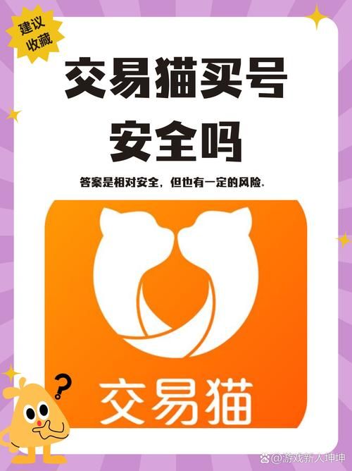 芝麻交易平台安全吗？下载安卓版快速上手交易
