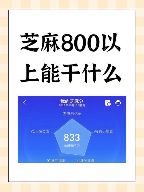 芝麻交易平台安全吗？下载安卓版快速上手交易