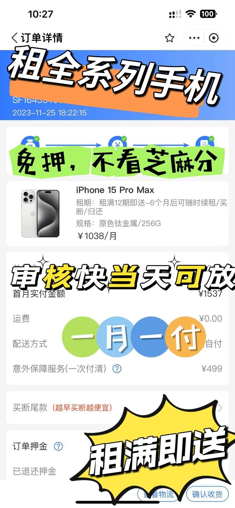 芝麻交易平台安全吗？下载安卓版快速上手交易