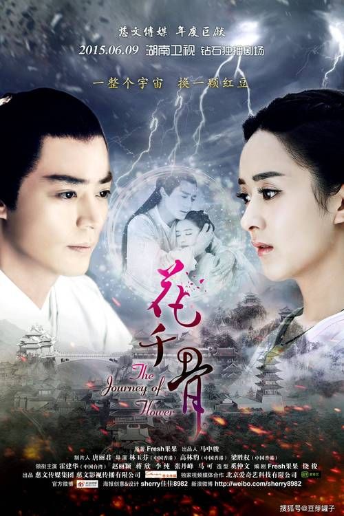 花千骨剧情介绍：师徒虐恋，看懂花千骨与白子画的爱恨纠葛