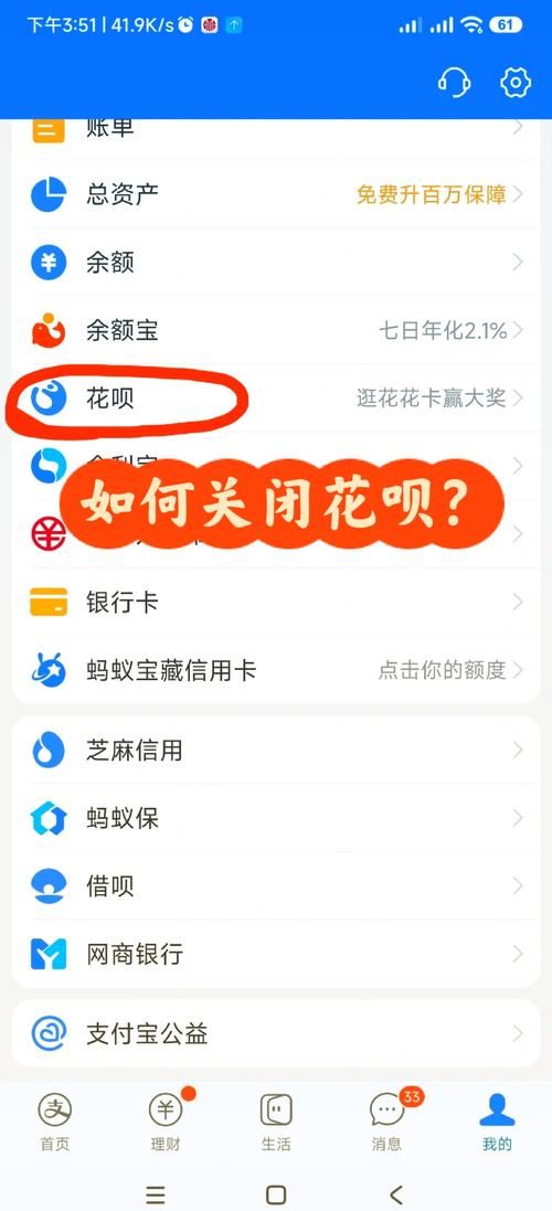 花呗信用购没开通？教你快速申请及解决方法