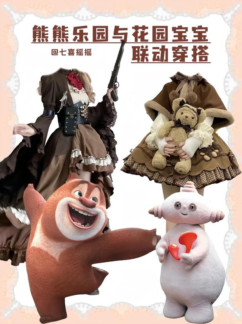 花园宝宝人物关系图谱：揭秘角色间的奇妙友谊