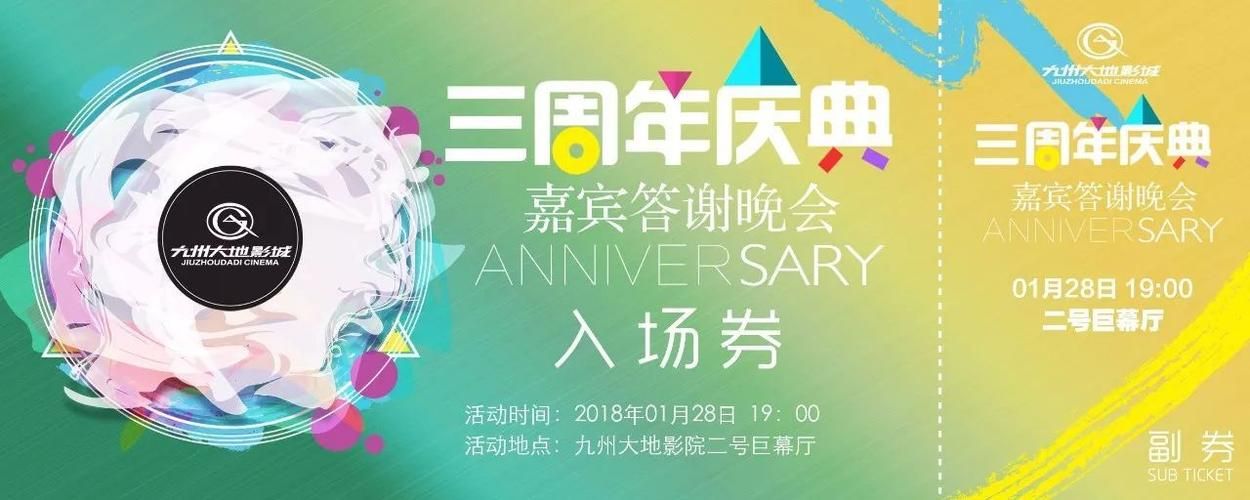 花季传媒APP每天免费3次观影，如何领取？