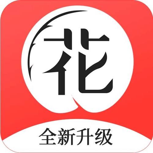 花季传媒APP每天免费3次观影，如何领取？