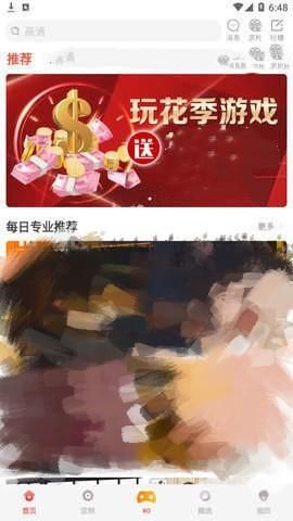 花季传媒V3072每天免费三次观看的真相是什么？