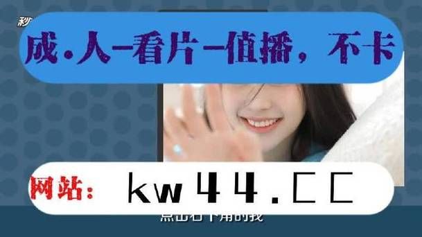 花季传媒V3072每天免费三次观看的真相是什么？