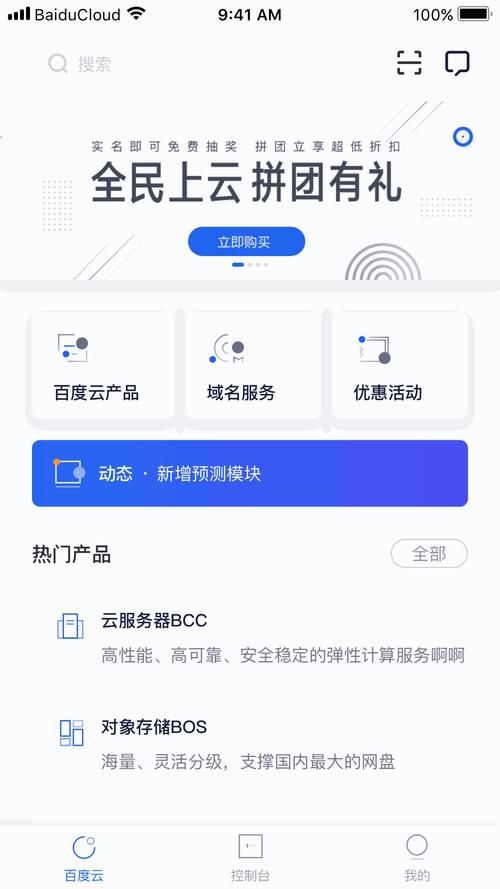 花季传媒免费网站入口靠谱吗？用户评价及风险提示