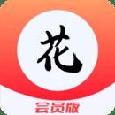 花季传媒免费网站入口靠谱吗？用户评价及风险提示