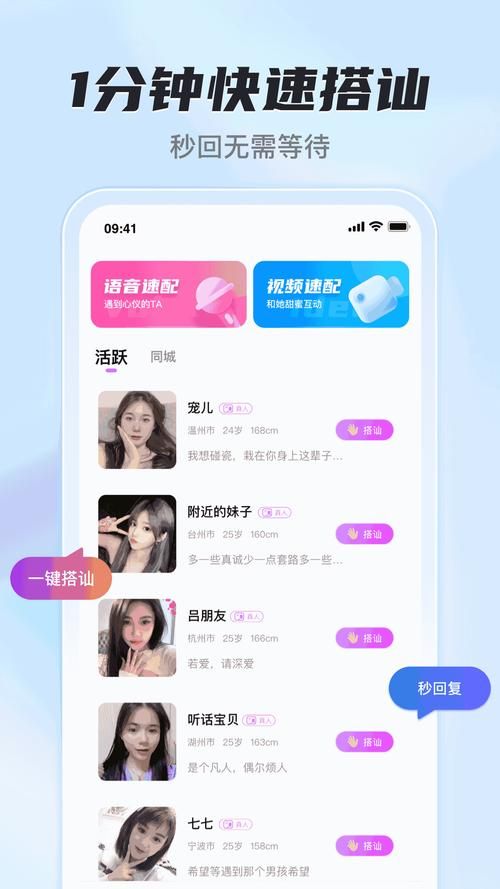 花季传媒免费网站真的安全吗？深度解析风险与防范