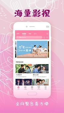 花季传媒旧版本资源汇总，安全可靠的下载途径