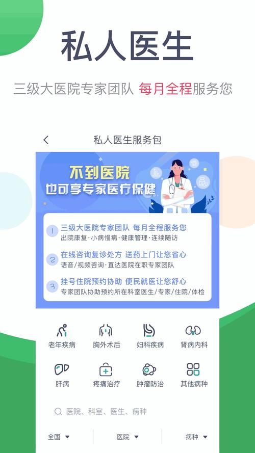 花季传媒网址可靠吗？深度解析其功能和安全性