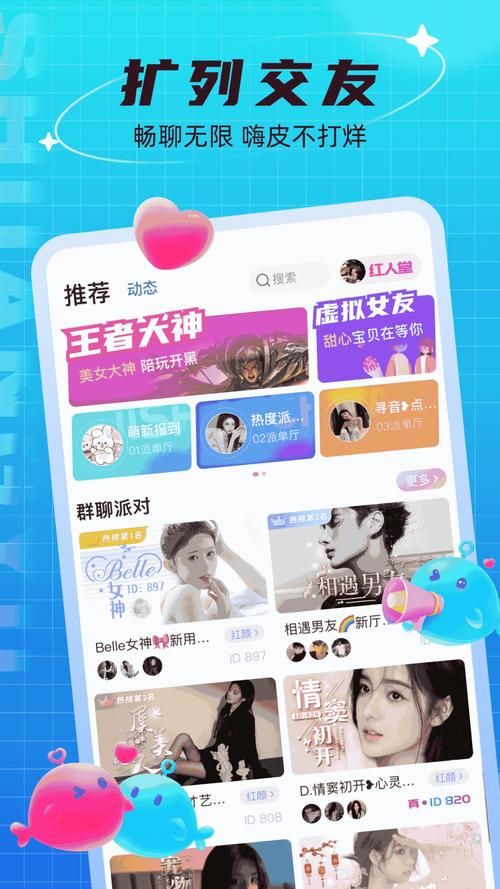 花季传媒网址可靠吗？深度解析其功能和安全性